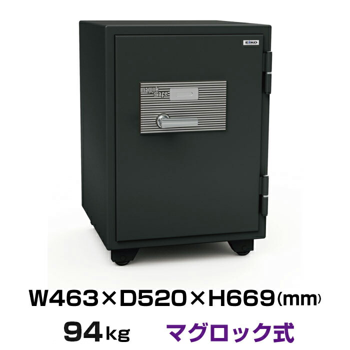 エーコー 耐火金庫 マグロック式 キー付きSSM-4N 重量58kg エーコー 耐火金庫 マグロック式 キー付きSSM-4N 重量58kg