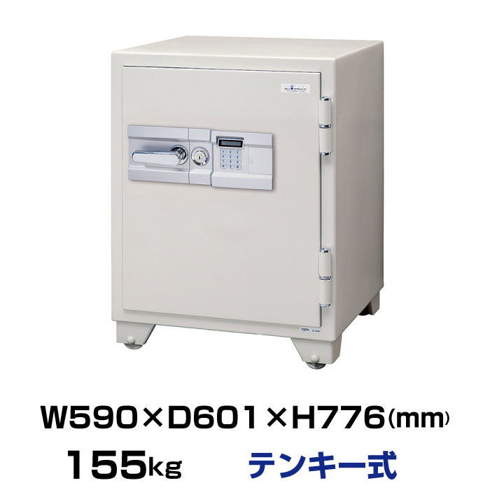 【設置見積必要商品】テンキー式 耐火金庫 エーコー 700EKG 155kg 耐火時間1時間 /テンキー＋鍵(ディンプルキー)タイプ | 金庫 おしゃれ 耐火 大型金庫 事務用品 業務用金庫 トップジャパン 貴重品 大型 店舗用 書類 防犯金庫 暗証番号 事務所 電子金庫 | 153,800円