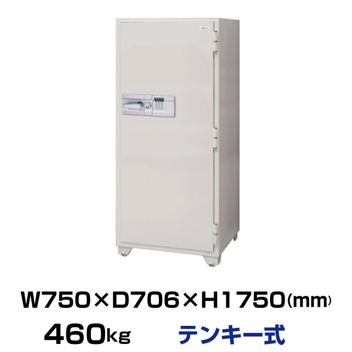 【築き上げる積もり書き止むを得ず商いもの】テンキー式 耐火御金蔵 エーコー 705EKG 460kg 耐火第四次元1第四次元 /テンキー＋鍵(ディンプルキー)印字機 | 御金蔵 格好のいい 耐火 大型御金蔵 事務機材 お勤め用御金蔵 いの一番ジャパン 価値高い品 大型 バス発着場用 書きもの 防犯御金蔵 暗証携帯電話 事務室 陰電子御金蔵 ボックス席 | 防犯関連グッズ-日用品雑貨・文房具・手芸
