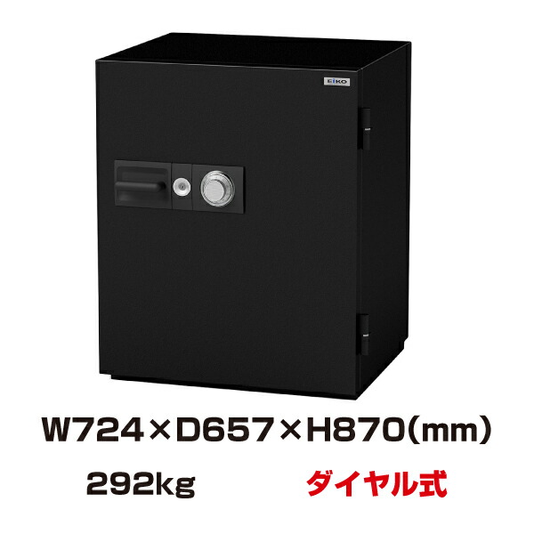 100万変換ダイヤル式 耐火金庫 エーコー EIKO NCL-20 重量292kg 耐火時間2時間 ダイヤル 鍵 シリンダーキー タイプ 金庫  おしゃれ 大型金庫 家庭用 家庭用金庫 ダイヤル金庫 ダイヤルロック 鍵付 保管庫 エイコー 事務所 ボックス 新登場