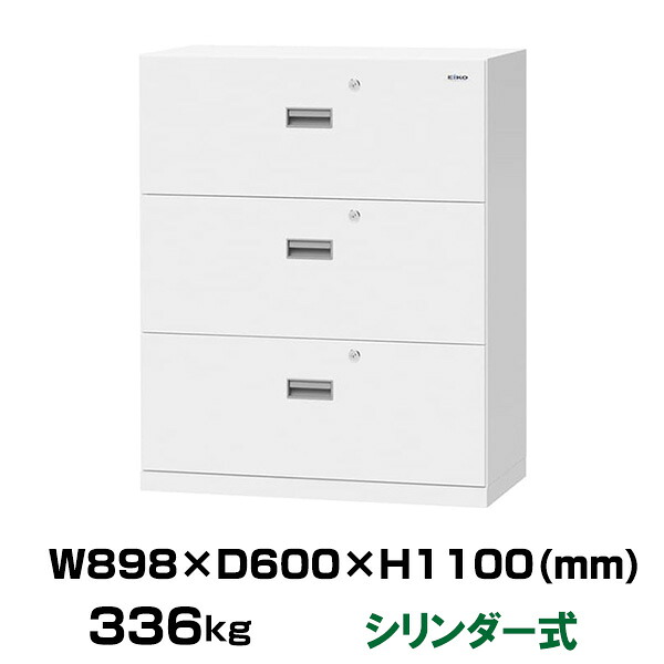 【設置見積必要商品】(受注生産品) シリンダー式 システム収納耐火金庫 エーコー TLA-3NDC 重量336kg 一般紙用1時間 / シリンダータイプ | 金庫 おしゃれ エイコー トップジャパン 業務用金庫 事務所用 大型金庫 会社 保管庫 セキュリティ 大型 オフィス 防犯 |