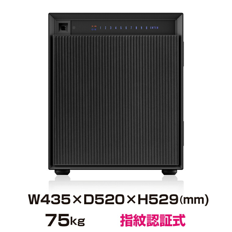 【搬入設置料金込み】指紋認証式 耐火金庫 ダイヤセーフ FE53 ブラック 75kg 40L 耐火時間1時間 /指紋認証＋テンキータイプ | 業務用 耐火 業務用金庫 大型金庫 インテリア おしゃれ トップジャパン 家庭用 金庫 家庭用金庫 テンキー|