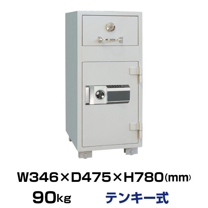 【車上渡し】テンキー式 耐火夜間投入庫 ダイヤセーフ P79E 90kg 耐火時間1時間 /テンキー＋鍵(シリンダーキー)タイプ | 大型金庫 EIKO 業務用 耐火 大型 耐火金庫 投入式 事務用品 店舗用品 オフィス用品 貴重品 オフィス用 防犯 盗難防止 |