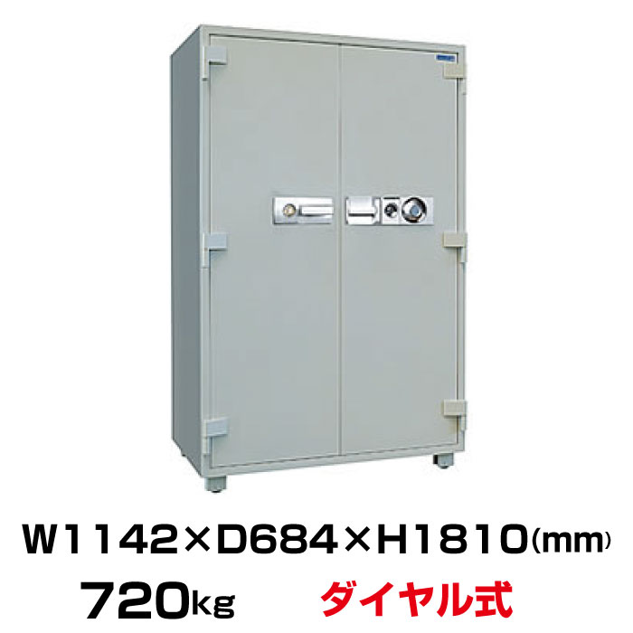 予約受付(5月下旬入荷予定) 【車上渡し】ダイヤル式 耐火金庫 ダイヤセーフ DTS1800 670kg 準耐火時間1時間 /ダイヤル＋鍵(シリンダーキー)タイプ | 業務用 耐火 業務用金庫 大型金庫 おしゃれ トップジャパン 家庭用 金庫 家庭用金庫 1時間 防犯 貴重品 収納 |