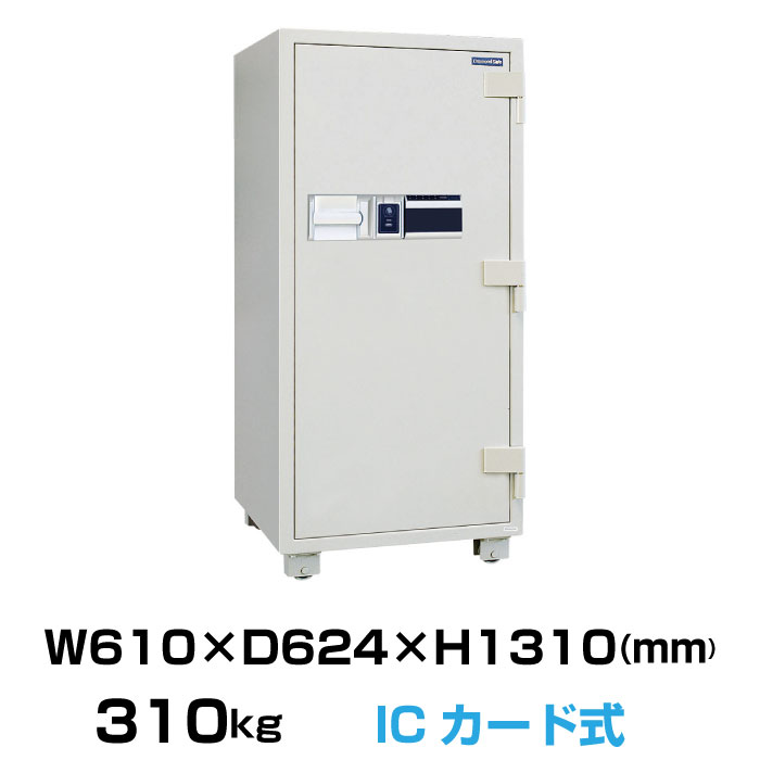 予約受付(4月下旬入荷予定) 【車上渡し】ICカード式 耐火金庫 ダイヤセーフ RC130 310kg 準耐火時間2時間 /ICカード＋テンキー錠タイプ | 大型金庫 業務用 テンキー 耐火 トップジャパン セキュリティ 大型 金庫大型 貴重品 収納 ボックス 盗難防止 保管庫 金庫 防犯 | 170,000円
