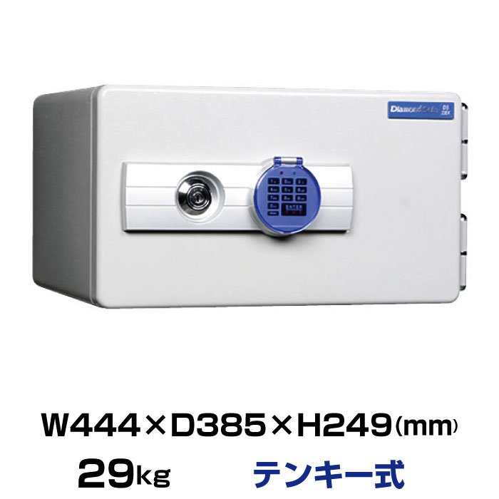 爆売りセール開催中！】 ダイヤセーフ H30 1キー式 耐火金庫 29kg discoversvg.com