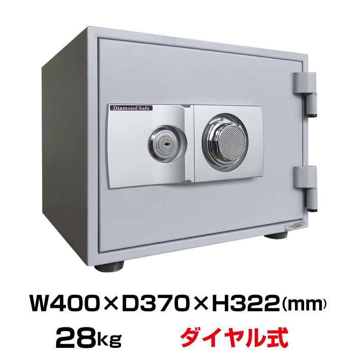 同梱不可】 ダイヤセーフ 耐火金庫 MEK52-DX テンキー式 75kg discoversvg.com