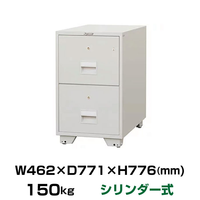 予約受付(納期未定) 【車上渡し】オールロック式 耐火ファイリングキャビネット 日本アイエスケイ A4-2KJ 重量150kg 準耐火時間1時間 /鍵(シリンダーキー)タイプ 日本製 | 金庫 耐火金庫 おしゃれ A4キャビネット シリンダーキー式 事務用品 オフィス用 防犯 盗難防止 |｜オフィス／店舗用品トップジャパン 128,000円
