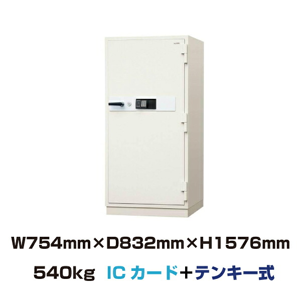 (受注生産) I【車上渡し】ICカード式 データメディア耐火金庫 日本アイエスケイ DS-3300XRFE 重量540kg 準耐火時間1時間 /ICカード・テンキー+鍵(リバーシブル)タイプ 日本製 | データメディア FD MO CD-R DDS DLT 金庫 おしゃれ 事務用品 トップジャパン セキュリティ ||オフィス/店舗用品トップジャパン