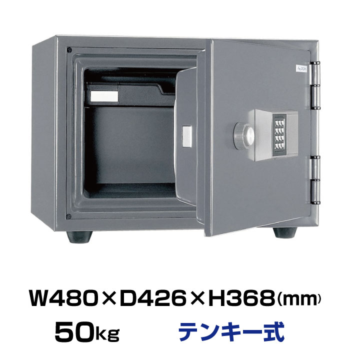薬品保管用 小型金庫 テンキー式 耐火金庫 日本アイエスケイ B