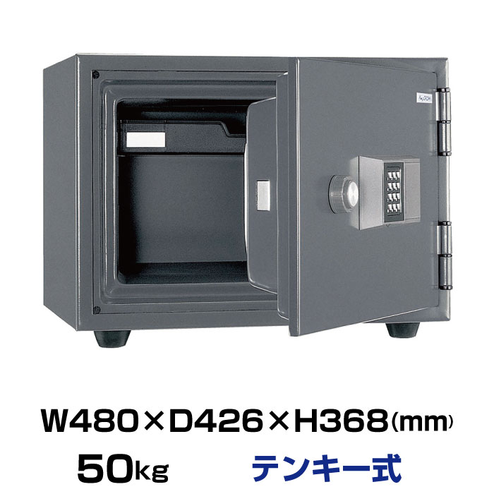 【車上渡し】テンキー式 耐火金庫 日本アイエスケイ KS-20EA 50kg 準耐火時間1時間 /テンキー錠タイプ アラーム付 日本製 | 金庫 小型 おしゃれ 家庭用 ミニ キーレス 家庭用金庫 耐火 小型金庫 鍵付 トップジャパン セーフティーボックス 盗難防止 ミニ金庫 自宅用 |
