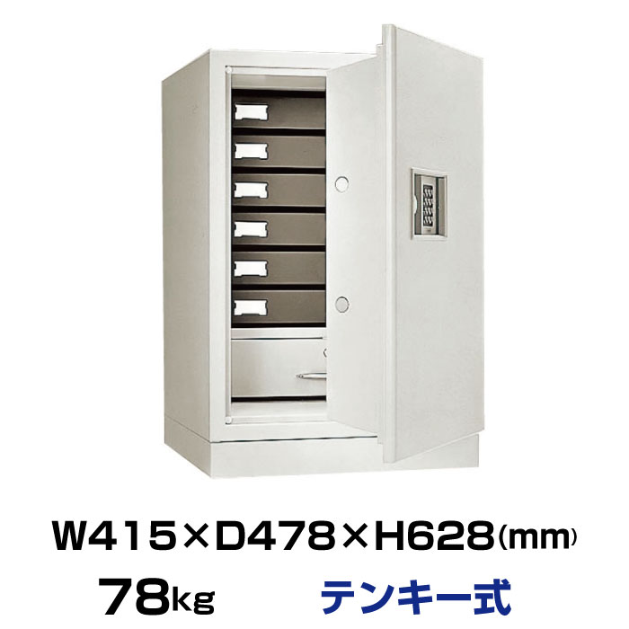 【車上渡し】テンキー式 耐火金庫 日本アイエスケイ KS-50E-FA オフホワイト 78kg 準耐火時間1時間 /テンキー錠タイプ アラーム付 日本製 | 急加熱 衝撃落下試験合格 家庭用 家庭用金庫 大型金庫 事務用品 業務用金庫 貴重品 暗証番号 セキュリティ ボックス 金庫耐火 |