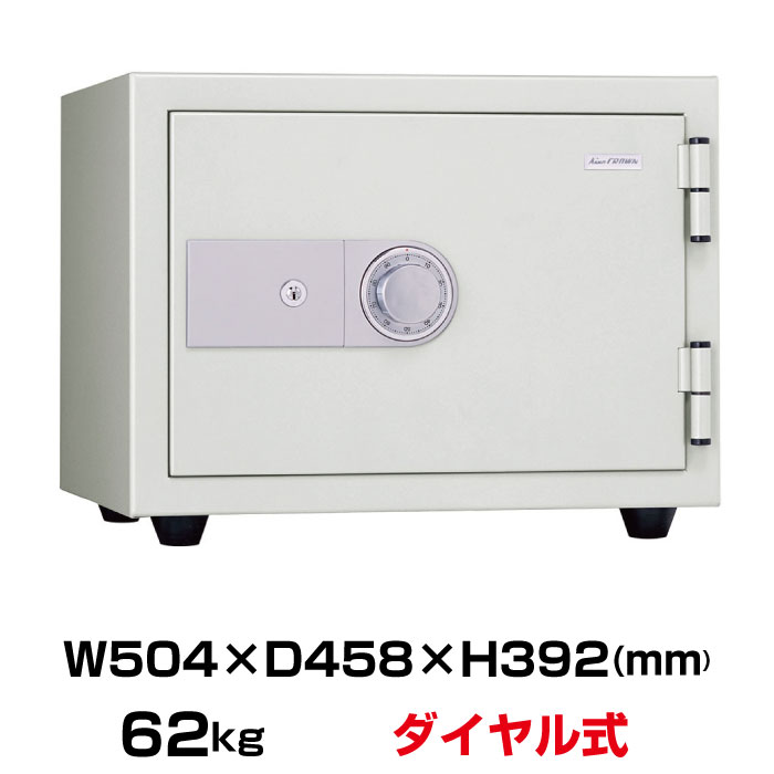 【車上渡し】ダイヤル式 耐火金庫 日本アイエスケイ KMX-20SDA オフホワイト 62kg 準耐火時間2時間 /ダイヤル＋鍵(リバーシブル)タイプ アラーム付 日本製 | 耐火 貴重品 ダイヤルロック アラーム リバーシブルキー 防犯対策 大型金庫 大型 セキュリティ ボックス 金庫耐火 | 44,022円