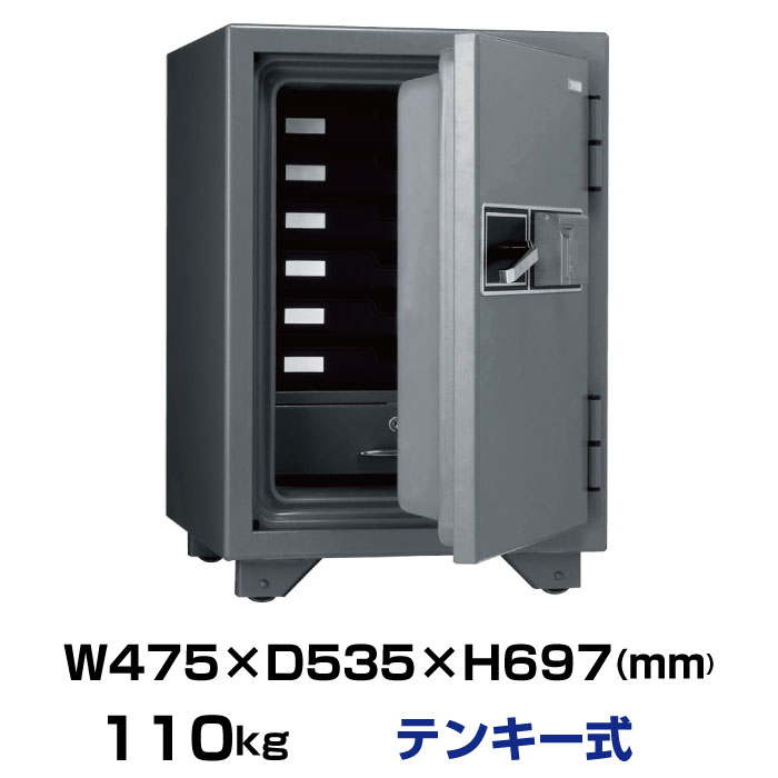 【車上渡し】指紋認証式 耐火金庫 日本アイエスケイ KMX-50FPEA 重量110kg 準耐火時間2時間 /指紋認証＋テンキー錠タイプ 日本製 | 家庭用 ミニ 家庭用金庫 耐火 小型金庫 指紋式 指紋照合式 トップジャパン オフィス用品 店舗用品 収納 防犯金庫 セーフティーボックス |