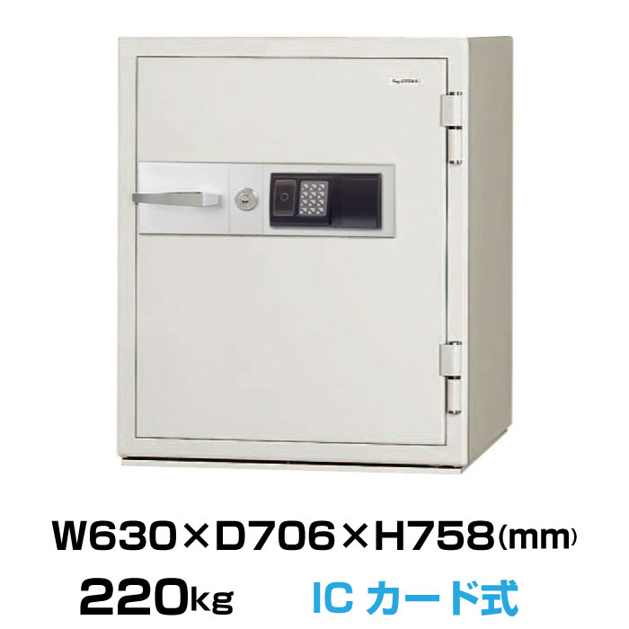 【車上渡し】ICカード式 耐火金庫 日本アイエスケイ KCJ51-2RFE 重量220kg 準耐火時間2時間 /ICカード・テンキー＋電子ロック錠タイプ 日本製 | FeliCa対応 事務用品 大型金庫 耐火 業務用 大型 電子金庫 防犯金庫 セキュリティ ボックス テンキー式 金庫耐火 業務用金庫 |