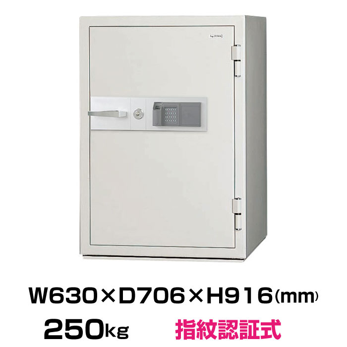 【車上渡し】指紋認証式 耐火金庫 日本アイエスケイ KCJ507-2FPE 重量250kg 準耐火時間2時間 /指紋認証・テンキー＋電子ロック錠タイプ 日本製 | 事務用品 セキュリティ 指紋式 指紋照合式 業務用 大型 電子金庫 防犯 オフィス用品 大型金庫 ボックス テンキー式 金庫耐火 |