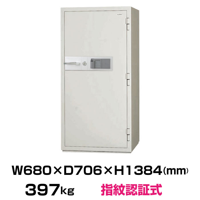 耐火金庫 jis認証2時間耐火金庫 楽天市場】【車上渡し】テンキー式 耐火金庫 日本アイエスケイ