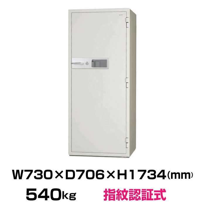 【車上渡し】(受注生産) 指紋認証式 耐火金庫 日本アイエスケイ KCJ55-2FPE 重量540kg 準耐火時間2時間 /指紋認証・テンキー＋電子ロック錠タイプ 日本製 | 事務用品 セキュリティ 指紋式 指紋照合式 業務用 電子金庫 オフィス用品 大型金庫 ボックス テンキー式 金庫耐火 |