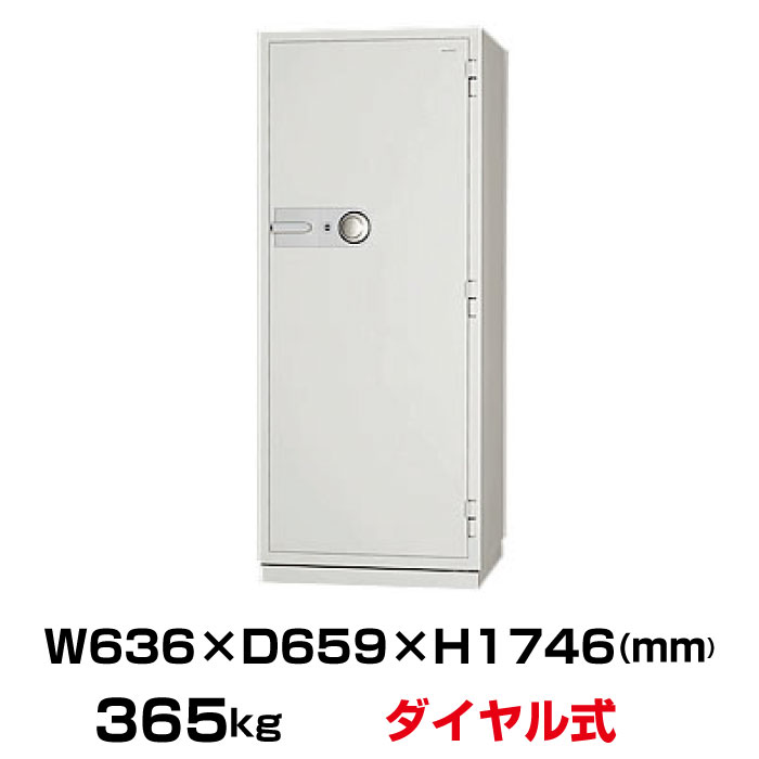 【車上渡し】ダイヤル式 耐火金庫 日本アイエスケイ KC55-2D 重量365kg 準耐火時間2時間 /ダイヤル＋電子ロック錠タイプ 日本製 | 金庫 おしゃれ トップジャパン 業務用金庫 鍵付 保管庫 耐火 家庭用 大型金庫 家庭用金庫 金庫大型 業務用 大型 ダイヤル オフィス用 家庭
