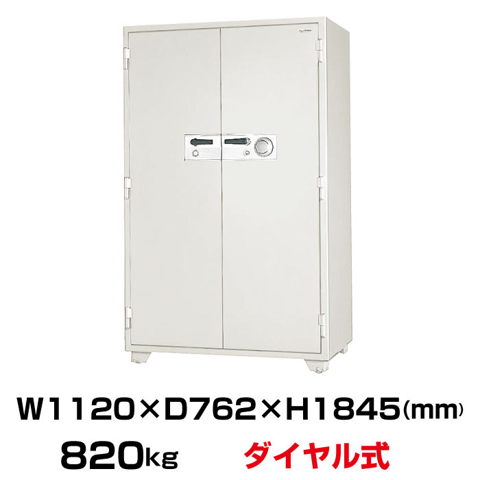 【車上渡し】(受注生産) ダイヤル式 耐火金庫 日本アイエスケイ KC35-2DKS 重量820kg 準耐火時間2時間 /ダイヤル+電子ロック錠タイプ 日本製 | 金庫 おしゃれ トップジャパン 業務用金庫 鍵付 保管庫 防犯金庫 耐火 家庭用 大型金庫 家庭用金庫 金庫大型 業務用 大型|