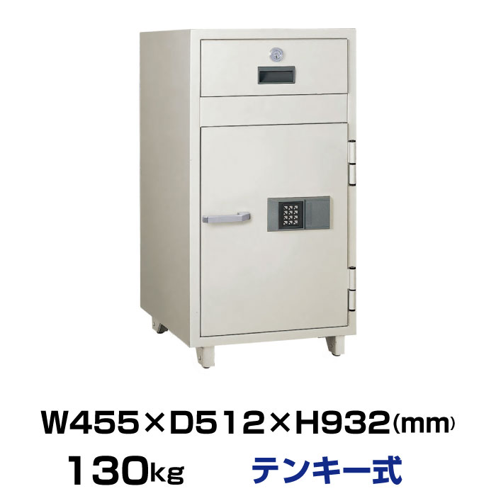 【車上渡し】(受注生産) テンキー式 店舗用投入金庫 日本アイエスケイ CP-50E 重量130kg 耐火型 /テンキー＋鍵(リバーシブル)タイプ 日本製 | 金庫 投入庫 投入金庫 おしゃれ 事務用品 シリンダー式 保管庫 防犯金庫 業務用金庫 セキュリティ オフィス用 防犯 盗難防止 |