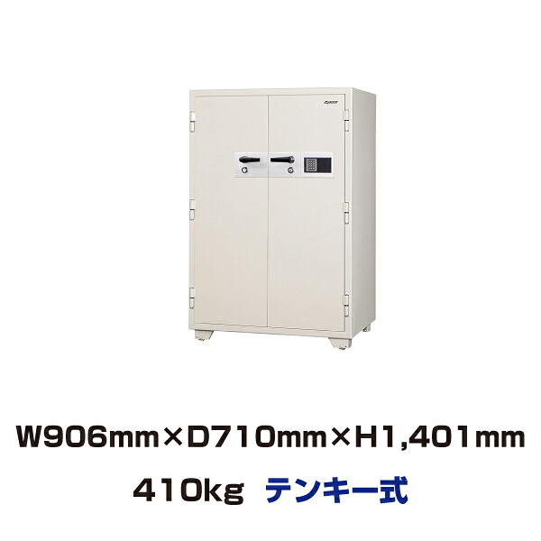 【設置見積必要商品】テンキー式 耐火金庫 日本アイエスケイ KC33-2E 410kg 準耐火時間2時間 /テンキー錠タイプ 日本製 |金庫 大型 家庭用金庫 耐火 大型金庫 トップジャパン 収納 貴重品 ボックス セキュリティ 盗難防止 |