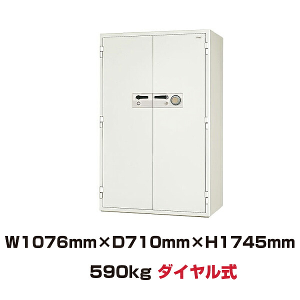 【設置見積必要商品】(受注生産) ダイヤル式 耐火金庫 日本アイエスケイ KCJ35-2D 590kg 準耐火時間2時間 /ダイヤル錠タイプ 日本製 |金庫 大型 家庭用金庫 耐火 大型金庫 トップジャパン 収納 貴重品 ボックス セキュリティ 盗難防止 |