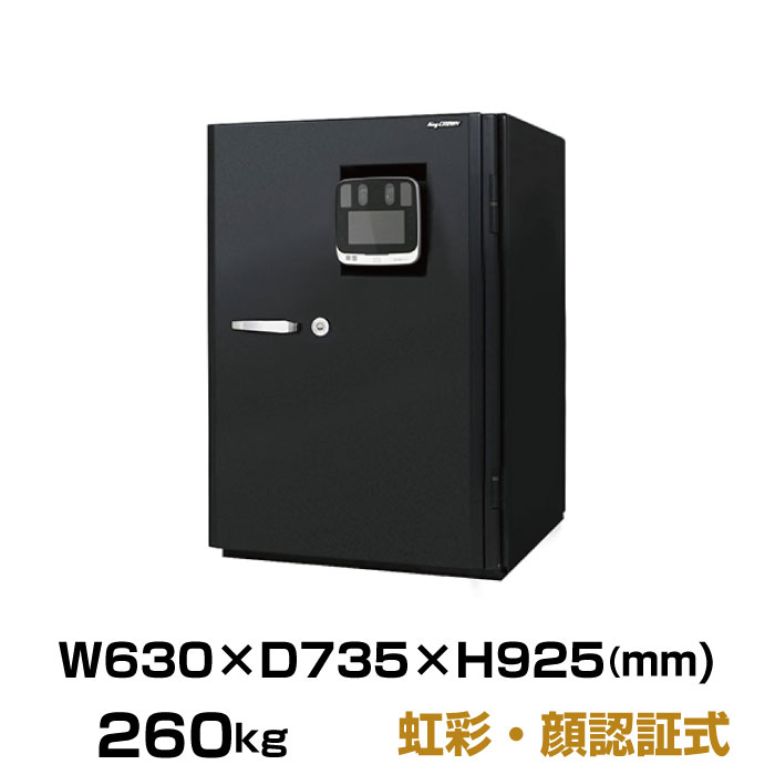 【設置見積必要商品】(要納期確認) 虹彩・顔認証式 耐火金庫 日本アイエスケイ KCX507-2iN 重量260kg 準耐火時間2時間 /虹彩・顔認証錠タイプ 日本製|金庫 おしゃれ 大型金庫 事務用品 トップジャパン 業務用金庫 保管庫 防犯金庫 耐火 セキュリティ ボックス 貴重品 収納 ||オフィス/店舗用品トップジャパン