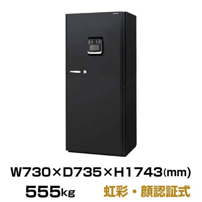 【設置見積必要商品】(要納期確認) 虹彩・顔認証式 耐火金庫 日本アイエスケイ KCX55-2iN 重量555kg 準耐火時間2時間 /虹彩・顔認証錠タイプ 日本製 | 金庫 おしゃれ 大型金庫 事務用品 トップジャパン 業務用金庫 保管庫 防犯金庫 耐火 セキュリティ ボックス 貴重品 収納 ||オフィス/店舗用品トップジャパン