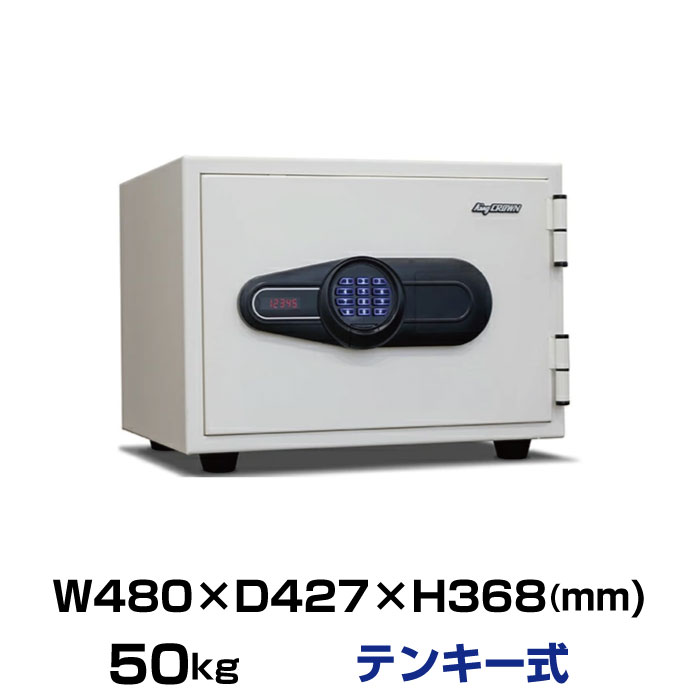 【車上渡し】テンキー式 耐火金庫 日本アイエスケイ KS-20EMD 50kg 準耐火時間1時間 /テンキー錠タイプ 日本製 | 金庫 小型 家庭用 ミニ 家庭用金庫 耐火 小型金庫 トップジャパン 収納 貴重品 ボックス テンキー金庫 セキュリティ テンキー 盗難防止 ミニ金庫 自宅用 |