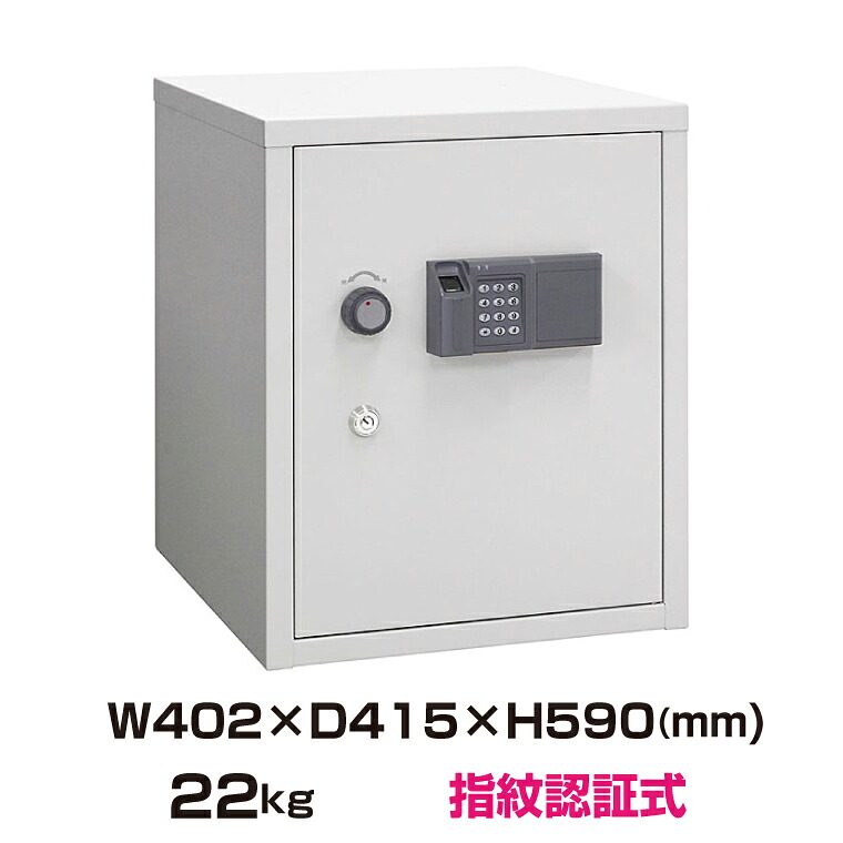 金庫【大】（薬局用：麻薬用） 麻薬金庫 セーフティボックス 【公式通販】