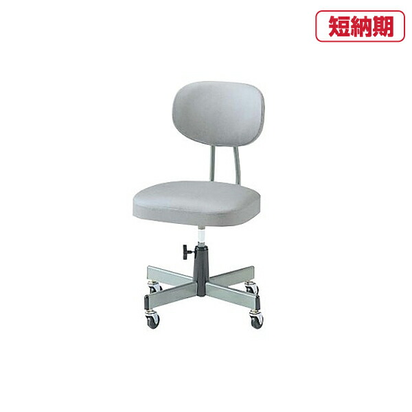 オフィスチェアー アミノ レッド ライオン事務器 No.2216F (64-8138-55) 072-1274 ライオン オフィス チェアー アミノ 1脚 ゲーミングチェア