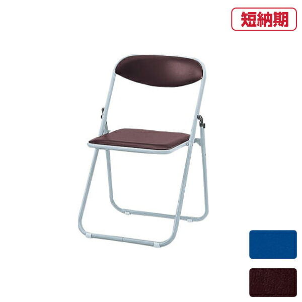 ライオン事務器 ミーティングチェア No.202P 【ビニールシート張り】【塗装脚】 |QUICK DELIVERY オフィスチェア 椅子 いす イス チェア パーソナルチェア 事務用品 ワークチェア デスクチェア ビジネスチェア チェア パソコンチェア 事務椅子 デスク用 オフィスチェア|