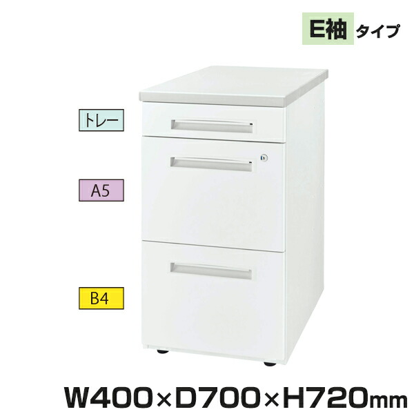 楽天市場】ライオン事務器 XDHシリーズ デスク用 ワゴン XDH-043ASM-W