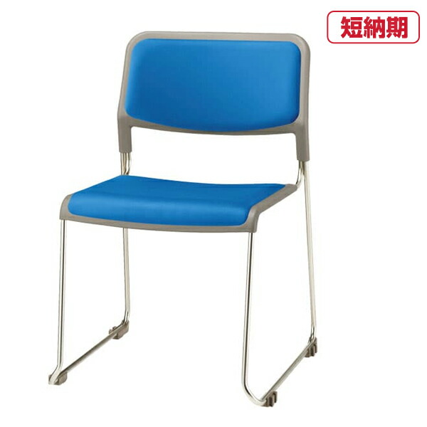 ライオン事務器 ビジネスチェア No.1053S(69894) 【レザー張り】 | QUICK DELIVERY オフィスチェア 椅子 イス チェア パーソナルチェア デスクチェア チェアー パソコンチェア デスクチェアー オフィスチェアー ビジネスチェアー オフィス ワークチェア ワークチェアー |