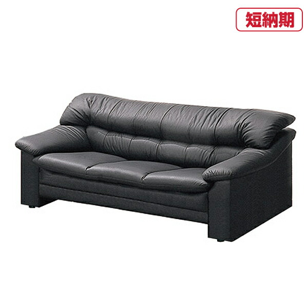 楽天市場】ライオン事務器 応接セット用 ソファー S-421SF(53290