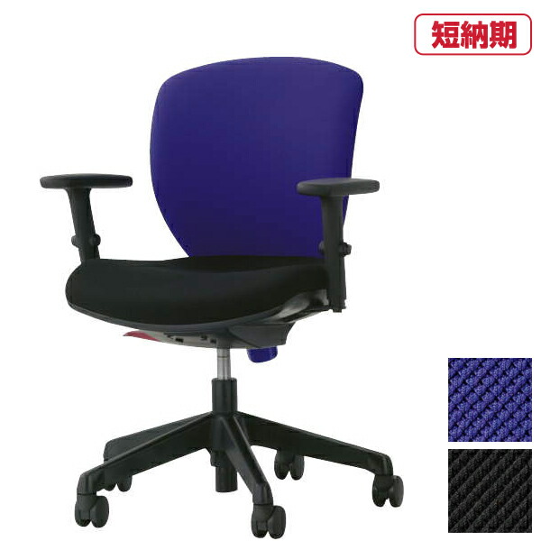 楽天市場】ライオン事務器 オフィスチェア RIDE ライド No.3565F-K 楽天市場】ライオン事務器 オフィスチェア RIDE ライド No.3565F-K