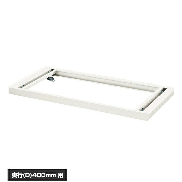 ライオン事務器 デリカウォール 収納家具 V940-B1(30628) 【専用シングルベース】奥行400mm用 | QUICK DELIVERY ロッカー 書類棚 整理ケース 事務用ロッカー 会社ロッカー トップジャパン デスク オフィスロッカー 整理 キャビネット 書庫 |