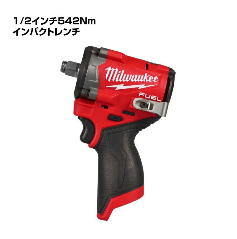 楽天市場】ミルウォーキーツール milwaukeetool M12 FUEL
