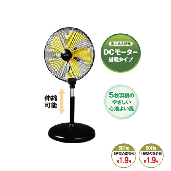 新品未使用未開封品✨ナカトミ 45cm 業務用扇風機(工業扇) スタンド型✨ ナカトミ NAKATOMI 45cmスタンド式工業扇 HSE-45BG(販売終了