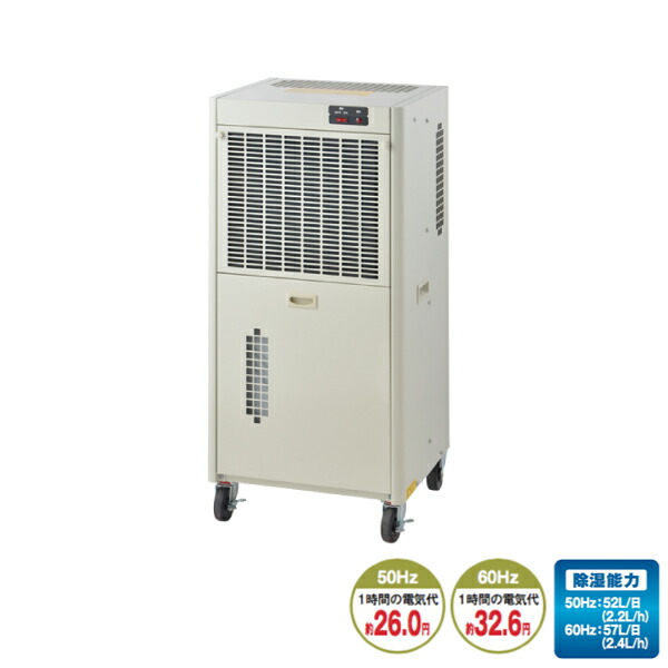 未使用 未開封品 除湿機 大型 業務用 アイリスオーヤマ IJCG-A50-B 楽天市場】大型除湿機 IJCG-A50-B ブラック 送料無料 除湿機 除湿器