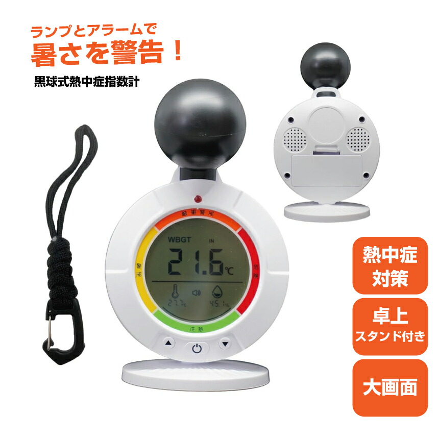 ワイヤレスタイム計測器 tomo-hsm1-w.jpg