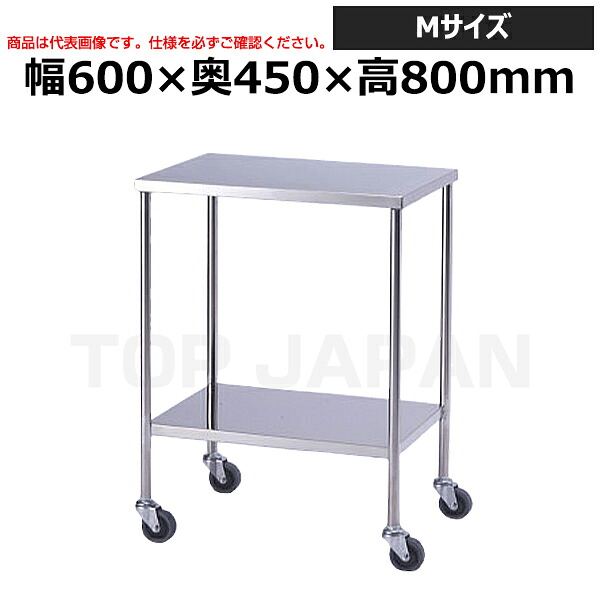 【車上渡し】サカエ 器機台 SKE3302M (重量:10kg) | 医科用備品 機器台 医療用台 ステンレス台 ステンレス置台 病院用具 |