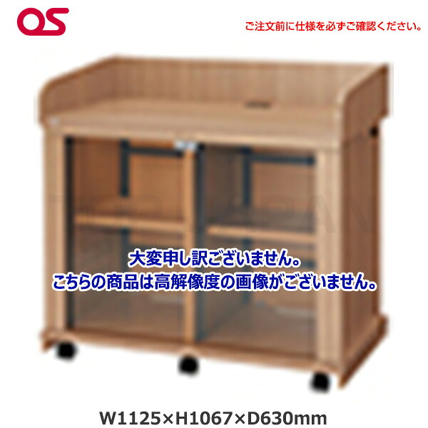 【軒先渡し】OS オーエス製 レクチャー卓 EIA（スタンダードタイプ）ガラス扉 ウッド CLA-32UM2-G06NS | 電子機器保管 オフィス保管庫 ダブレット保管 PC保管 パソコン保管 端末保管 事務用機器 セキュリティ保管庫 教育現場 会社 学校 大学 |