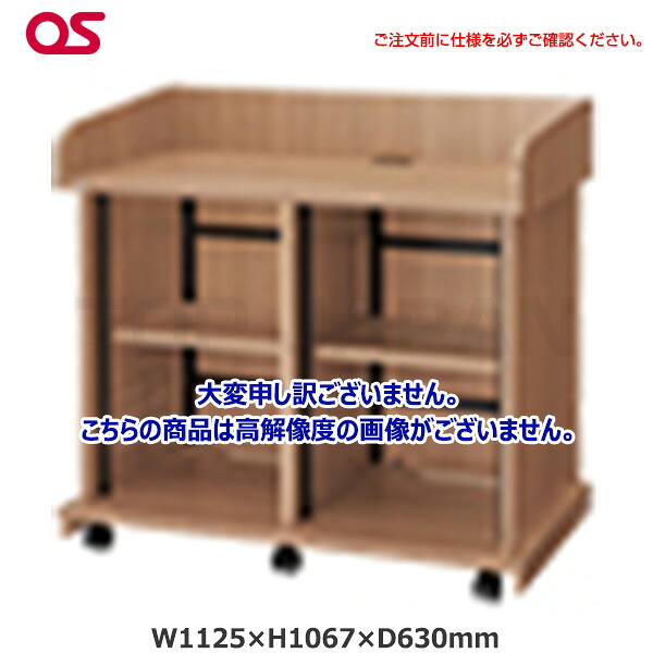 【軒先渡し】OS オーエス製 レクチャー卓 EIA(スタンダードタイプ)扉なし ウッド CLA-32UM2-N06NS | 電子機器保管 オフィス保管庫 ダブレット保管 PC保管 パソコン保管 端末保管 事務用機器 セキュリティ保管庫 教育現場 会社 学校 大学 ||オフィス/店舗用品トップジャパン