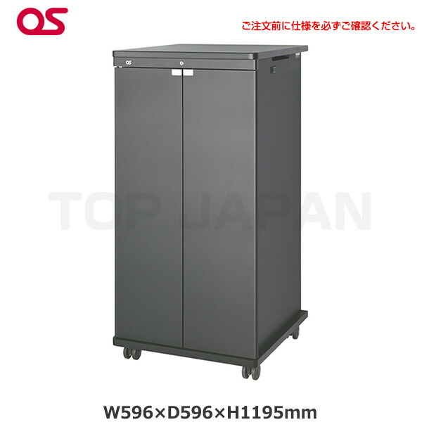 楽天市場】【軒先渡し】OS オーエス製 AVキャビネット EIA 16Uタイプ 