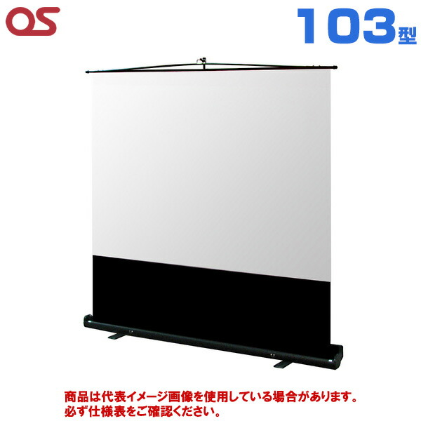 EPSON エプソン 携帯型ロールスクリーン(4:3/80型) ELPSC28 楽天市場】EPSON ELPSC28 携帯型ロールスクリーン/80型/4：3 : IS