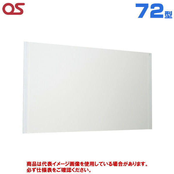 【軒先渡し】OS オーエス製 WRM手巻き型 マグネットスクリーン モバイル式 左右巻取りタイプ 72型 (付属生地：WE102) WRM-070F-MH1-2 | プロジェクター用 スクリーン 投影 手巻き 黒板 貼り付け マグネット 簡単設置 映画 会議 学校 スポーツ観戦 オンライン プレゼン |