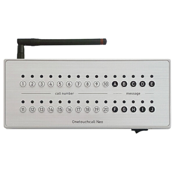 楽天市場】メーカー在庫限り ワンタッチコール 受信機 WRE (ブラック