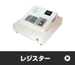 楽天市場】レジスター クローバー電子 JET-400Z 感熱紙タイプ 小型